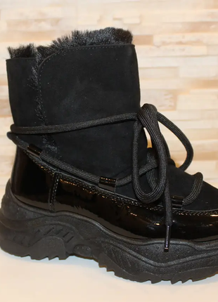 Ботинки женские черные зимние с225