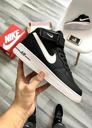 Nike air force