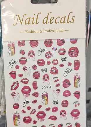 Модні наклейки для нігтів губи,зуби,вишня, полуниця