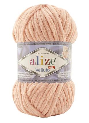 Пряжа alize puffy 673