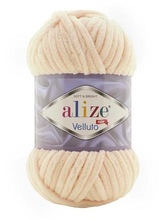 Пряжа alize puffy 599