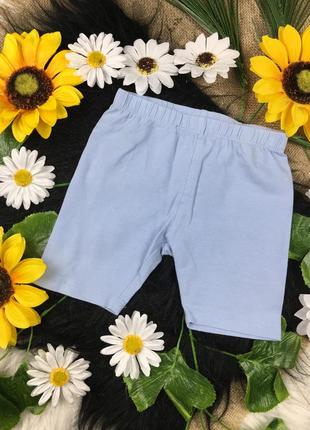 Бузкові шортики на 2-3 рочки