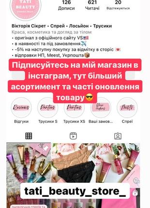 Спрей мист tease victoria’s secret вікторія виктория victoria4 фото