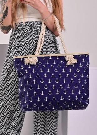 Сумка пляжна