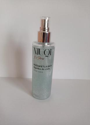 Спрей для тела с шимером