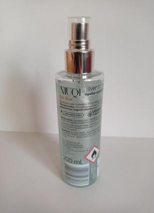 Спрей для тела с шимером