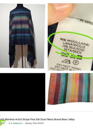 Люкс бренд шерстяной шарф палантин шерсть шелк супер качество!!!