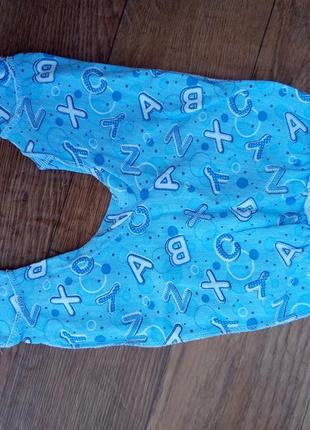 Ползунки разные