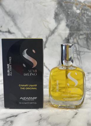 Alfaparf milano semi di lino sublime cristalli олійка для блиску та шовковистості волосся масло для волосся альфапарф 50ml