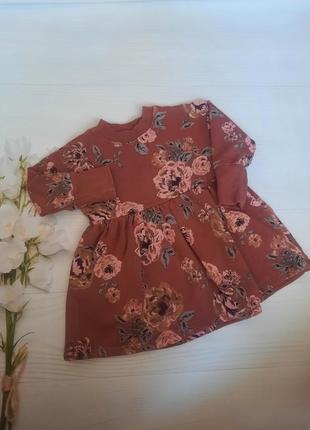 Плаття утеплене