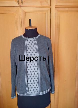 Вовняний кардиган джемпер viyella