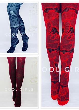 Демісезонні колготки