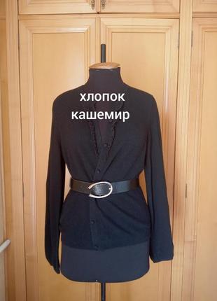 Кардиган laura ashley