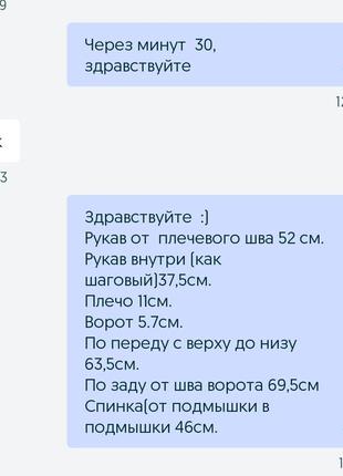 Куртка/ парка  lenne  134+6 9