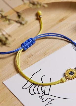 Браслет патріотичний український