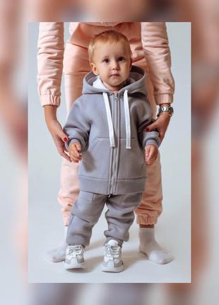 Костюм теплий на замочку