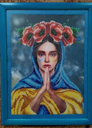 Картина вишита бісером.