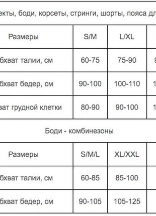 Оригінал obsessive колготки панчохи колготы чулки еротичні5 фото