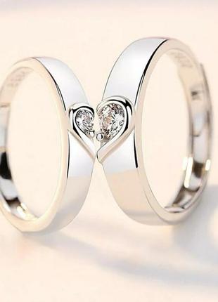Парні каблучки половинки серця срібло універсальний розмір для пари подарунок