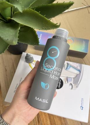 Masil 8 seconds liquid hair mask маска для об'єму і відновлення 8 секунд2 фото