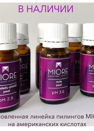 Азелаиновый пілінг miore 10 ml