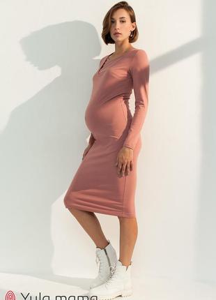 Базове плаття для вагітних і годуючих