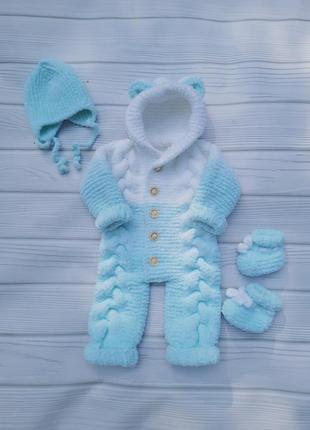 Комбенизон комплект комбез с ушками пинетки шапочка