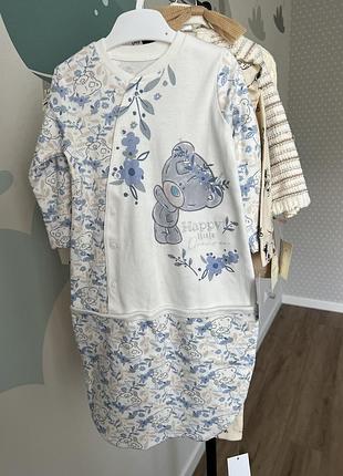 Спальник george