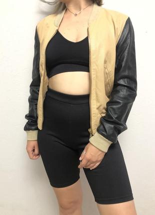 Шкіряна куртка