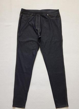 Классные лосины леггинсы джеггинсы под джинс papaya