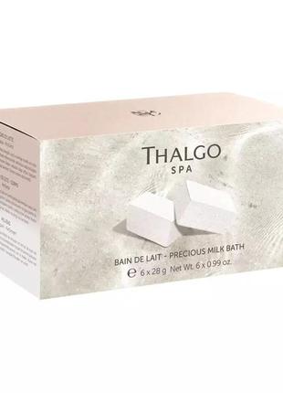 Thalgo розкішна молочна ванна precious milk bath