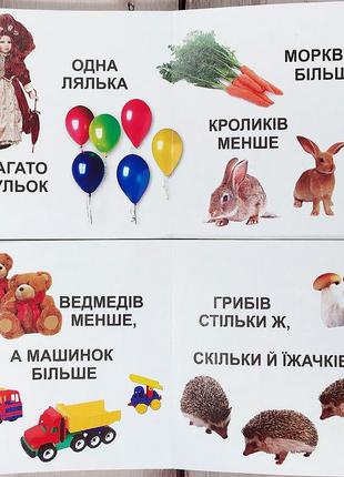 Книжка картонка в долоньку "цифри"