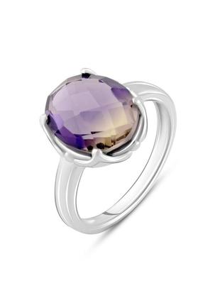 Серебряное кольцо с аметрином nano 3.7ct (17см размер) 2088974