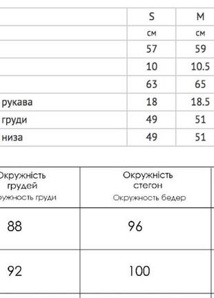 Куртка жіноча вклв002 стильно демісезонна куртка з капюшоном4 фото