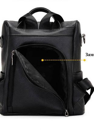 Жіночий рюкзак міський шкіряна сумка трансформер сумка-рюкзак жіночий з натуральної шкіри чорний5 фото