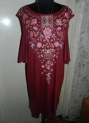 Трикотажное-натуральное платье-туника с открытыми плечами,большого размера