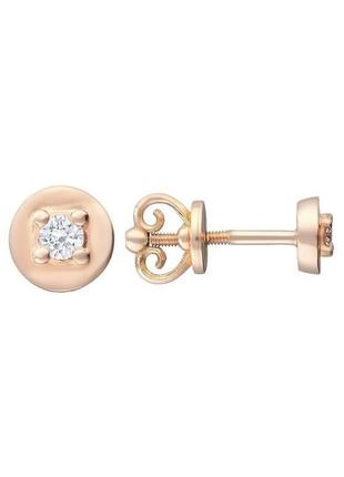 Золоті сережки з натуральними діамантами 0.16 ct (c0014red0160)