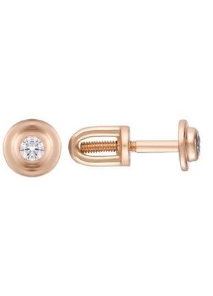 Золоті сережки з натуральними діамантами 0.2 ct (c0025red0200)
