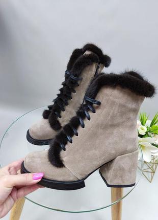 Ботинки норка 4