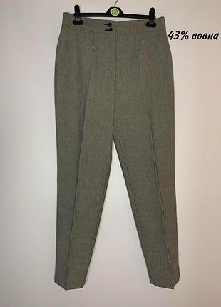 Штани штани вовна zerres