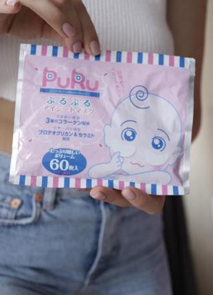 Омолоджуючі ліфтингові патчі spc puru, 60 шт, японія