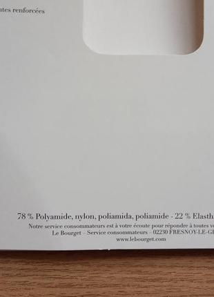 Розкішні панчохи під пояс з широким мереживом 2-s 15 den le bourget paris чулки9 фото