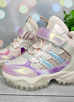 Демі черевики на дівчинку р-р 28.29 рожеві