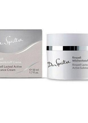 Dr spiller rinazell lacteal active substance cream заспокійливий лікувальний крем з молочними пептид