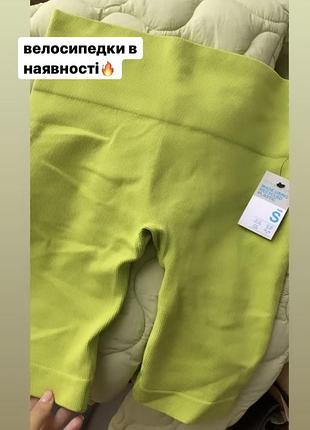 Велосипедки в рубчик primark