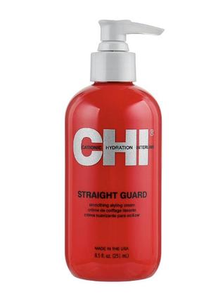 Chi straight guard 251ml крем для укладання