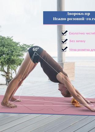 Колрик для йоги коврик пилатеса каремат yoga mat1 фото