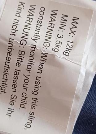 Lupilu. переноска слинг эргорюкзак германия