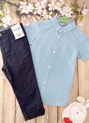 Класичний набір сорочка рубашка і штанці брюки на хлопчика бренду primark
