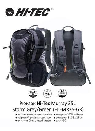 Рюкзак hi-tec murray 35l чорний з сірим ht-mr35-gr
